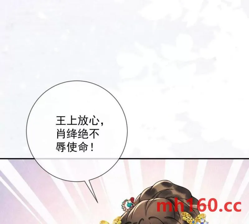 第35话 嘉鱼院41