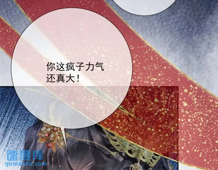 第1话 本王娶的是个疯子32