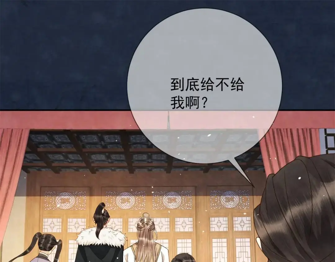 第19话 我要吃肉22