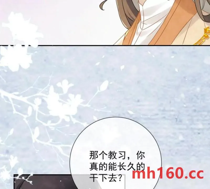 第35话 嘉鱼院39