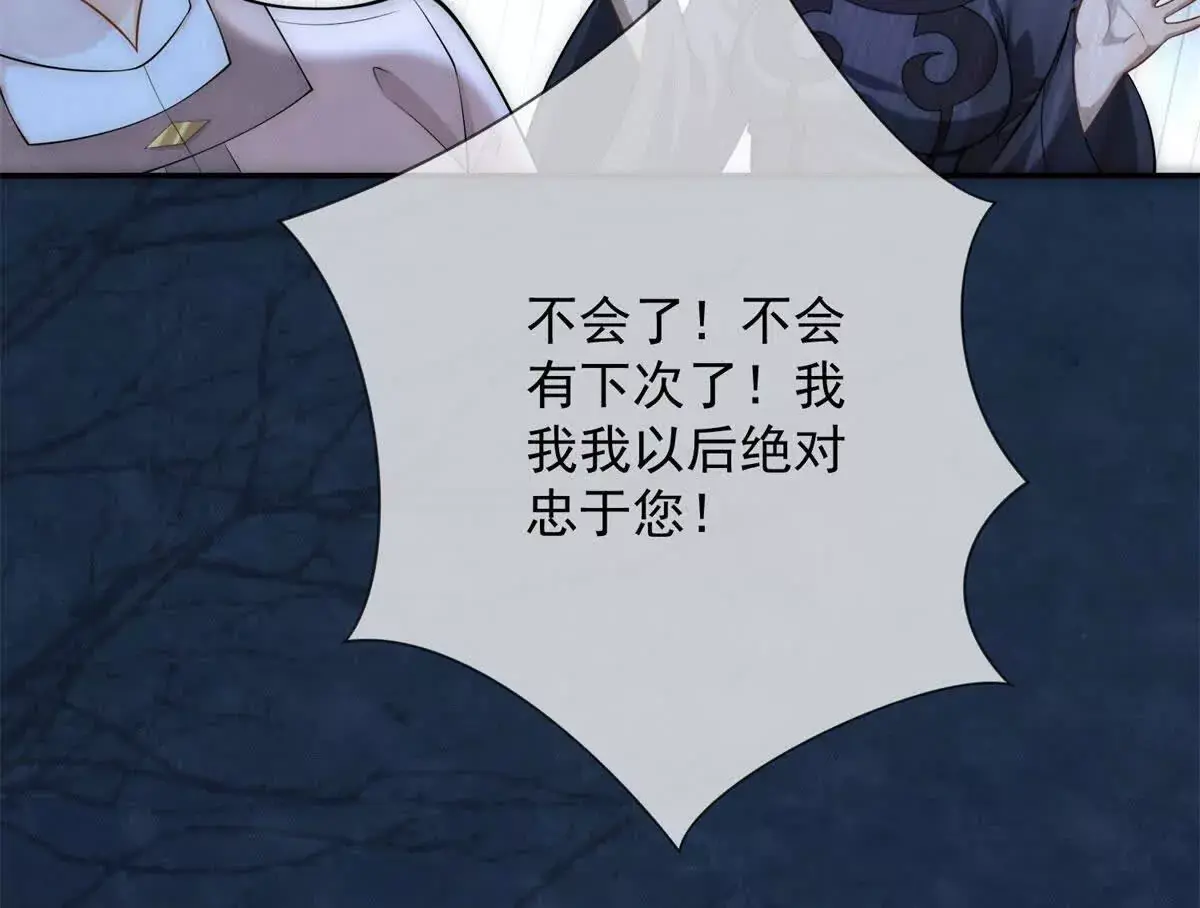第13话 绿色的烟花56