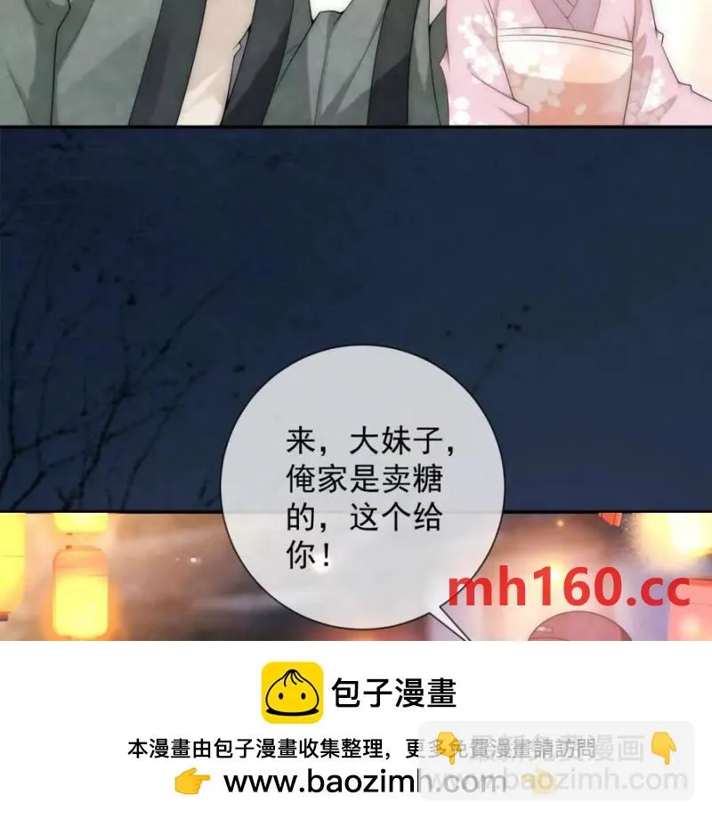 第38话 看冰灯49