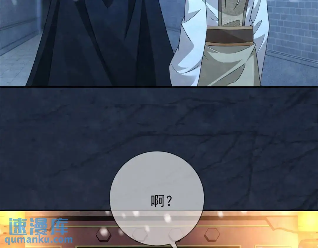第19话 我要吃肉29