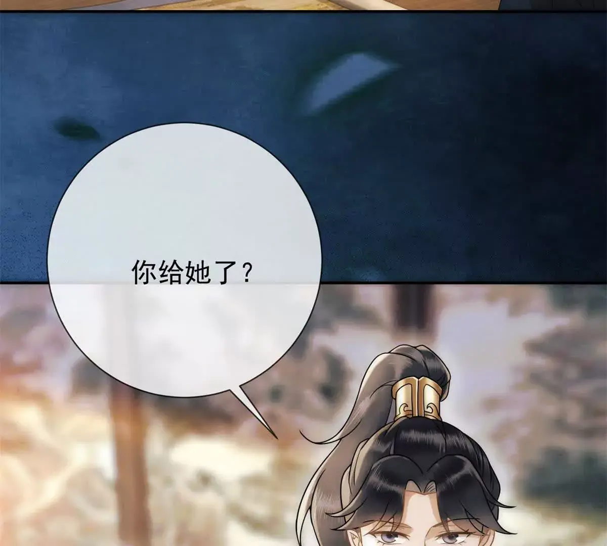 第10话 一个炮竹62