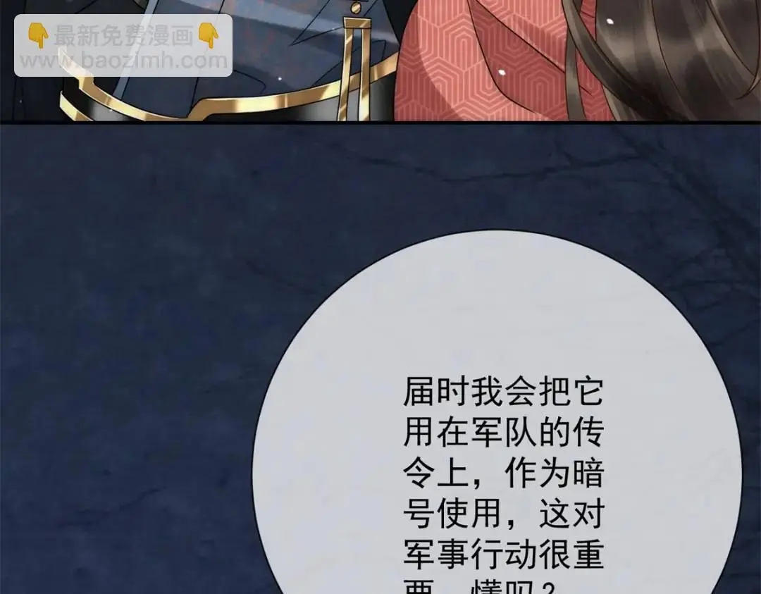 第19话 我要吃肉10
