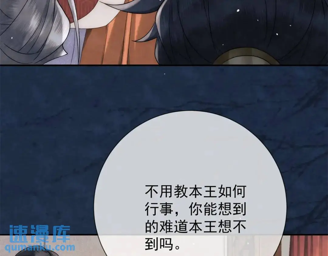 第18话 老兵的火折子11