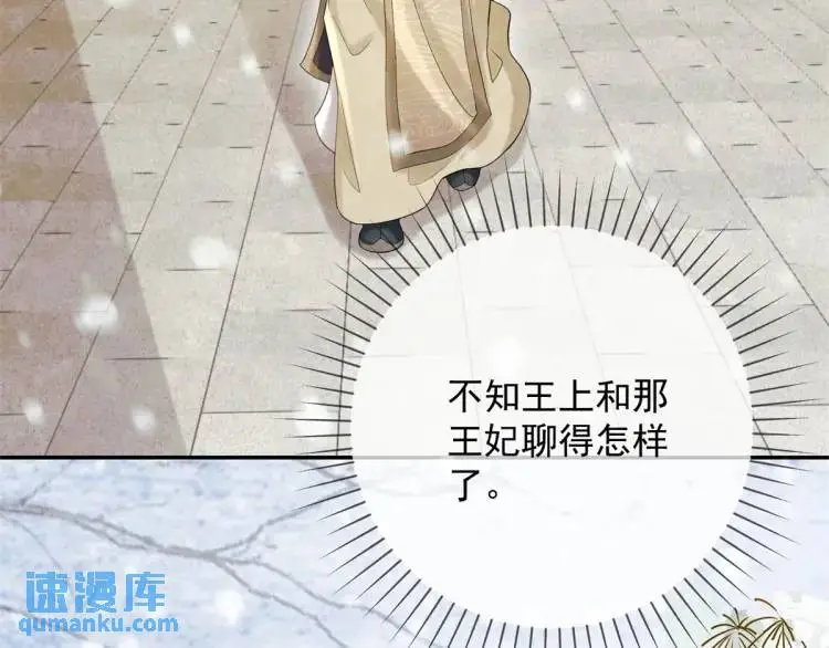第6话 果然还是个疯的6