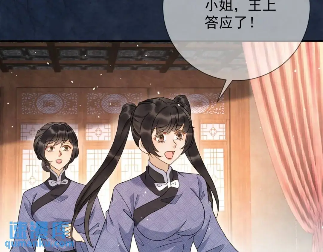 第19话 我要吃肉37