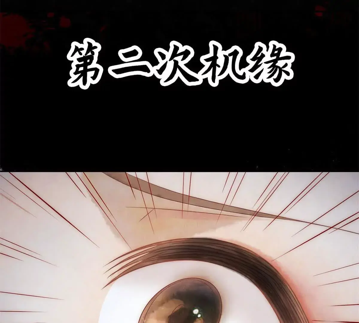 预告45