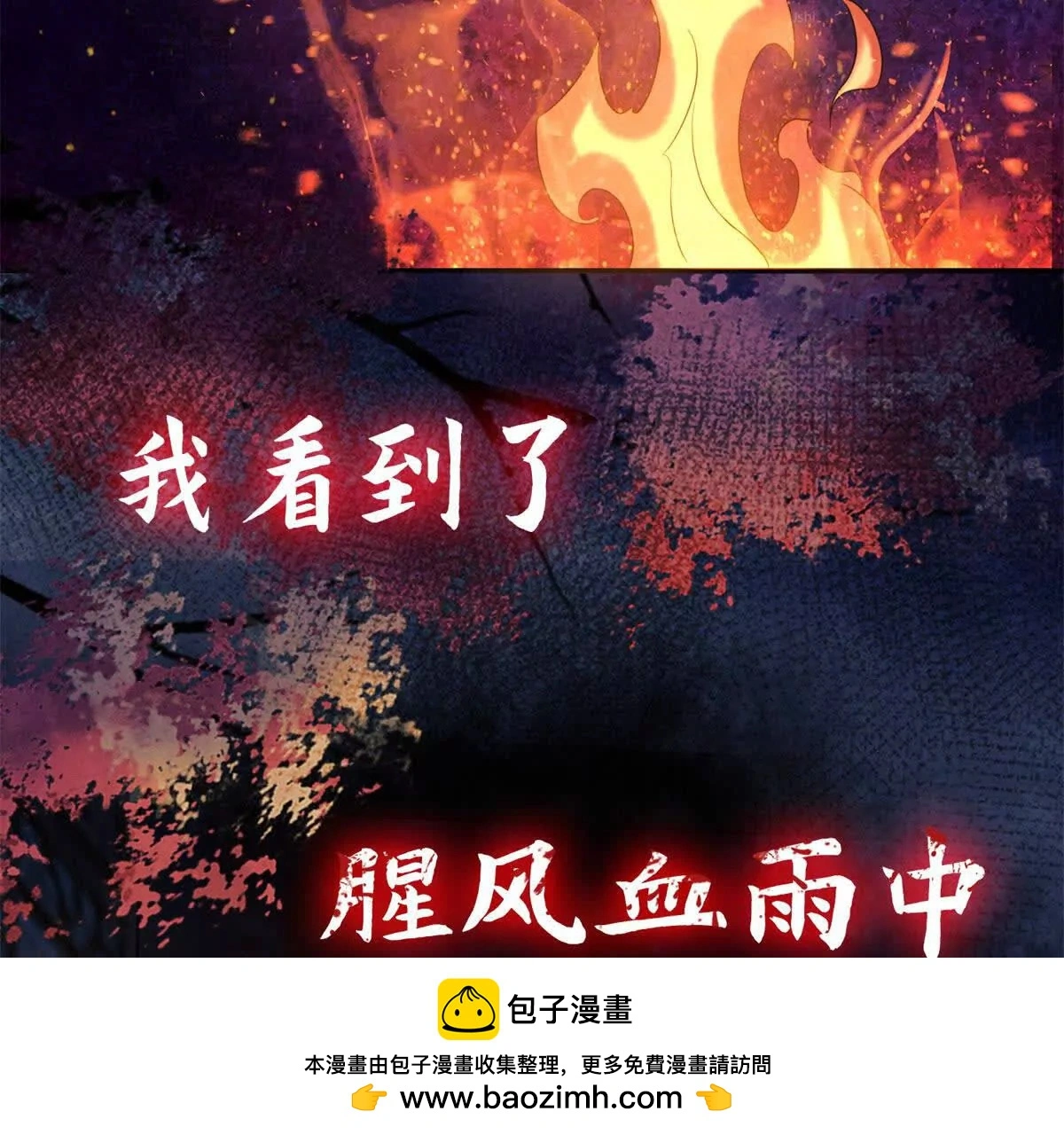 预告49