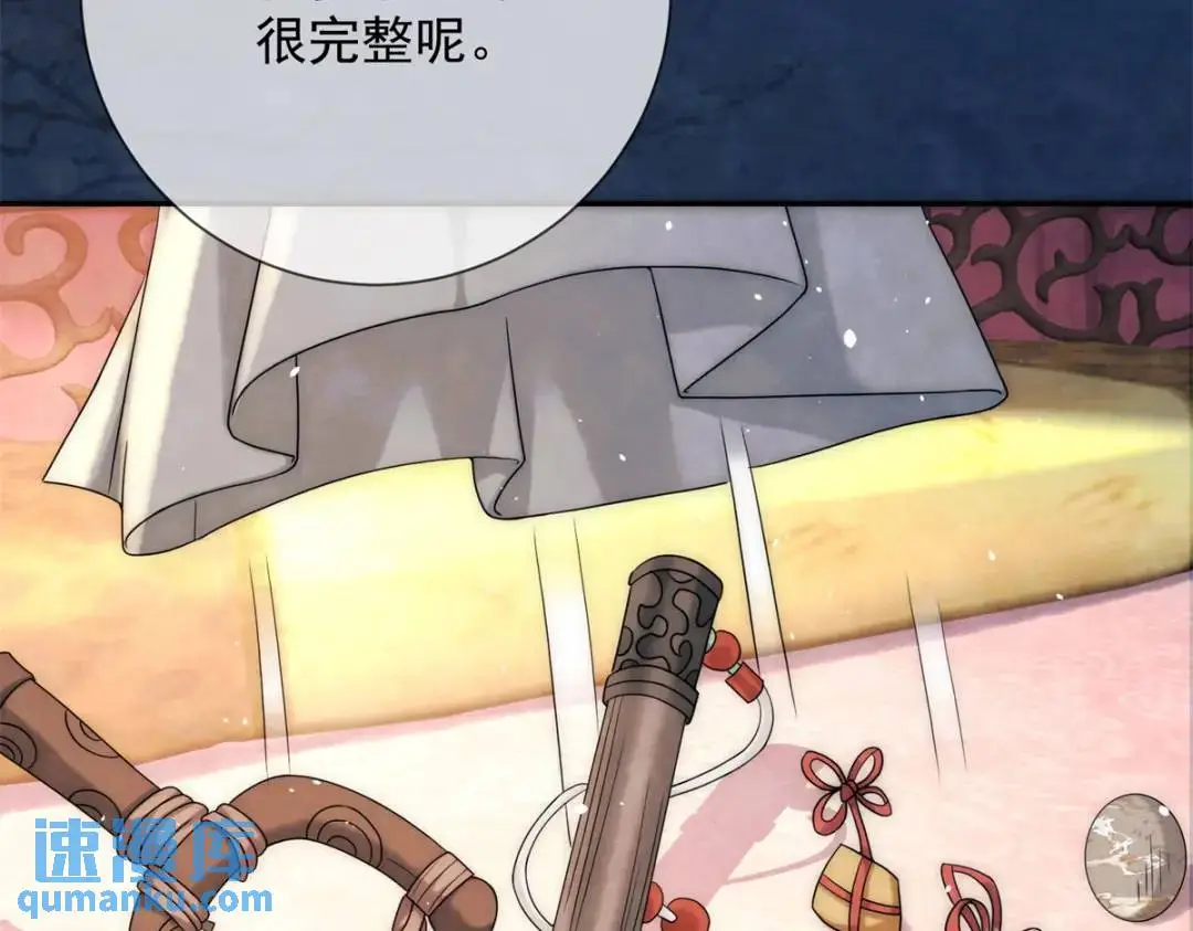 第18话 老兵的火折子26
