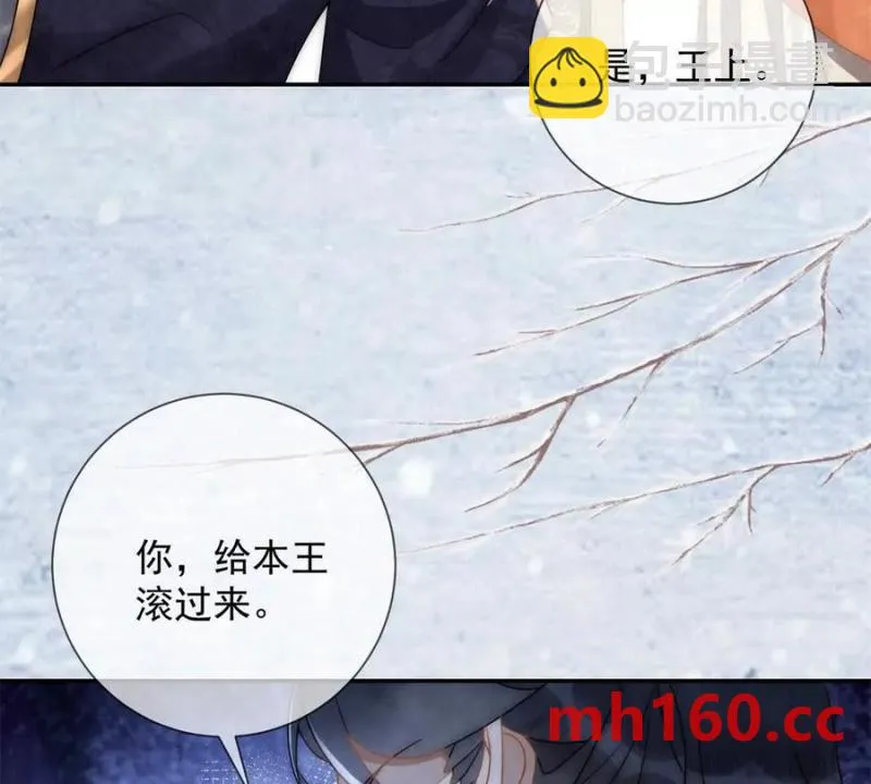 第35话 嘉鱼院20