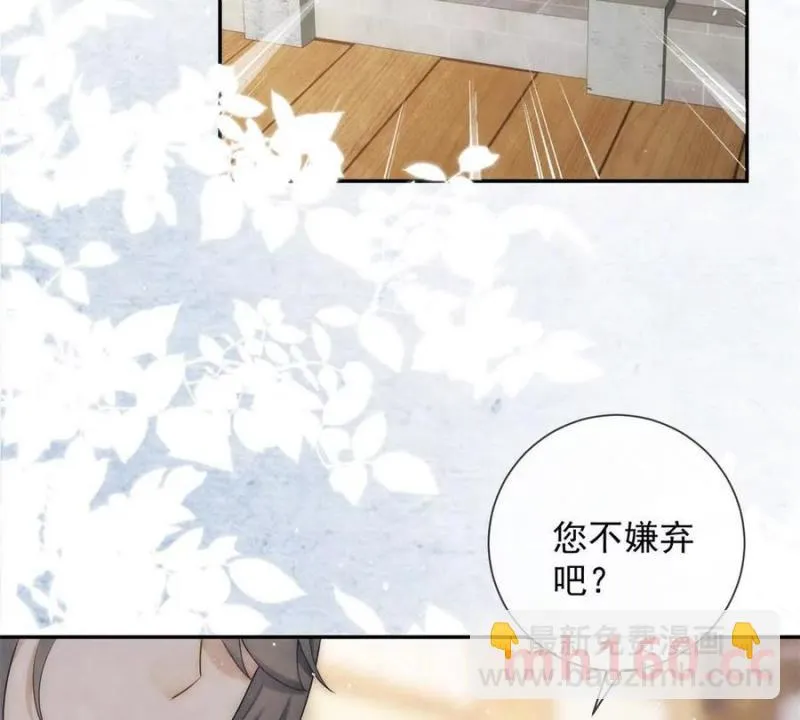 第37话 我爱火炕8