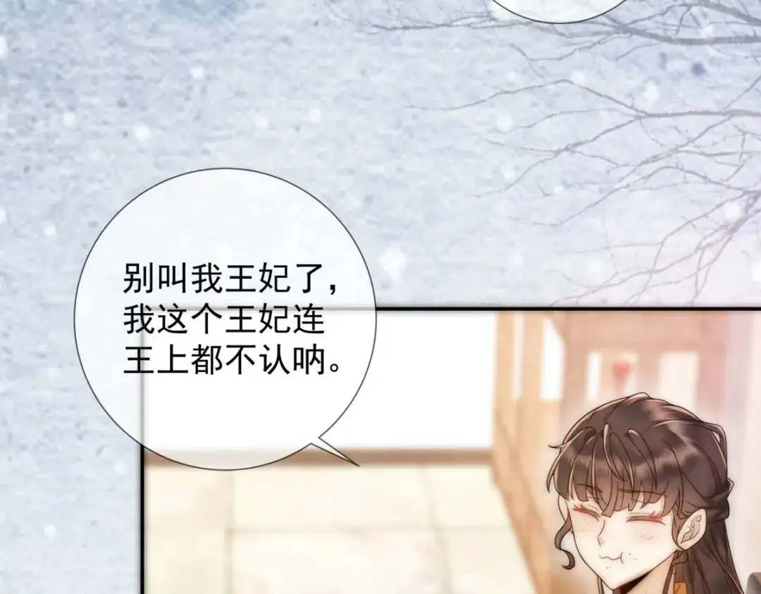 第21话 你不如烧鸡10