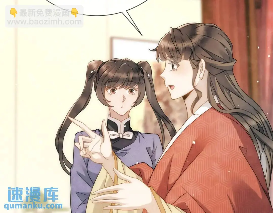 第18话 老兵的火折子18