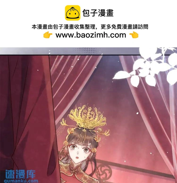 第1话 本王娶的是个疯子67