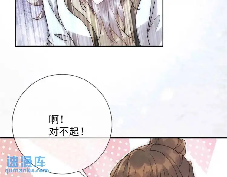 第6话 果然还是个疯的43