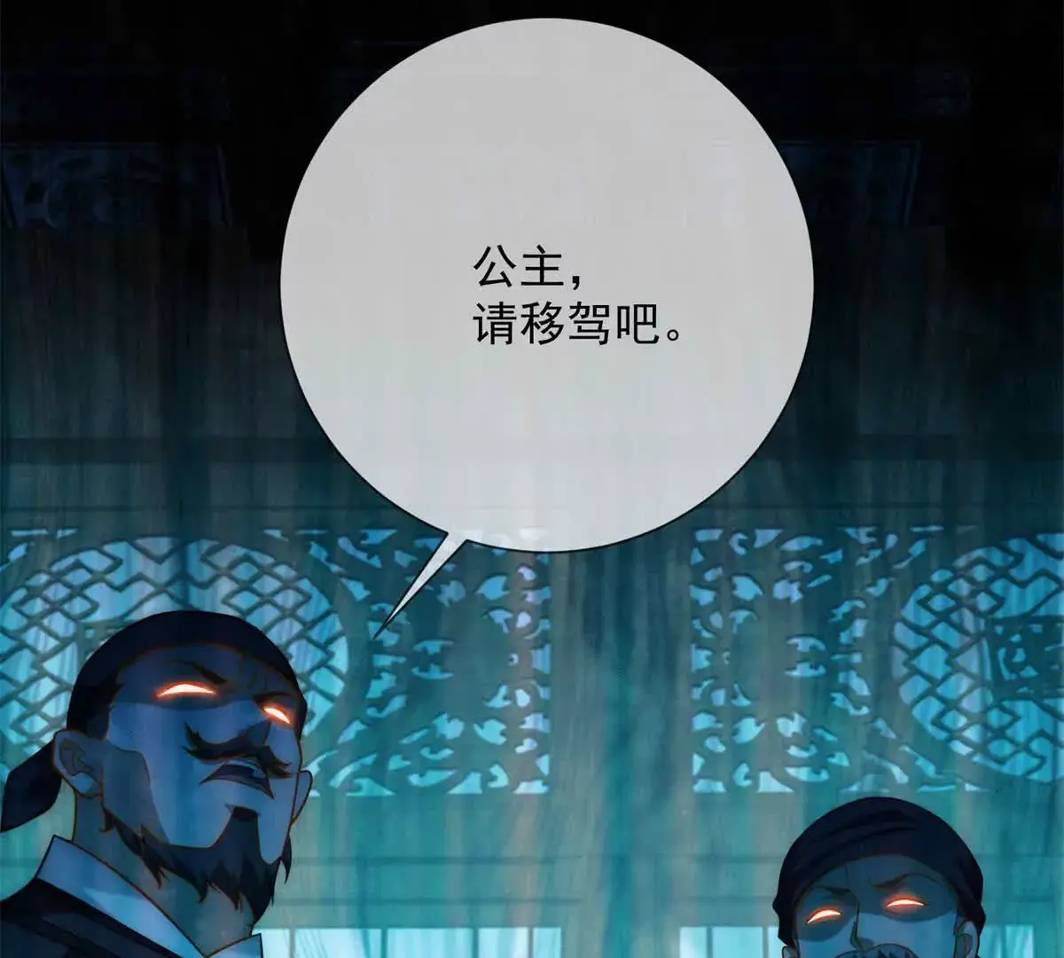 第11话 请君进箱27