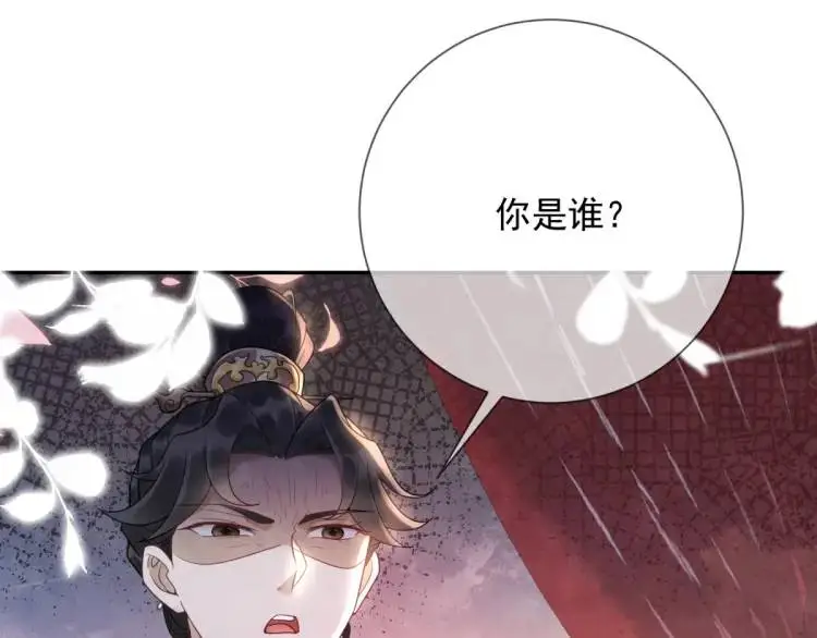第1话 本王娶的是个疯子74
