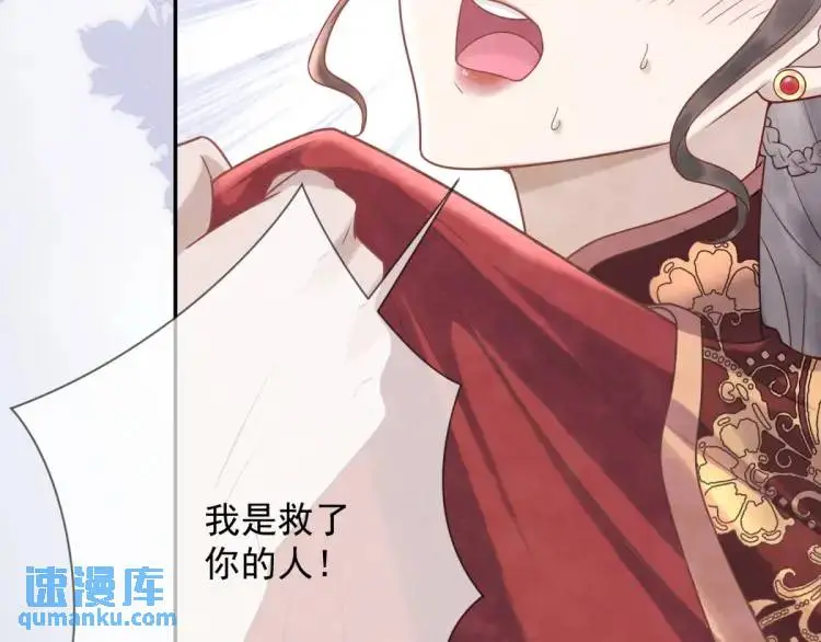 第1话 本王娶的是个疯子86