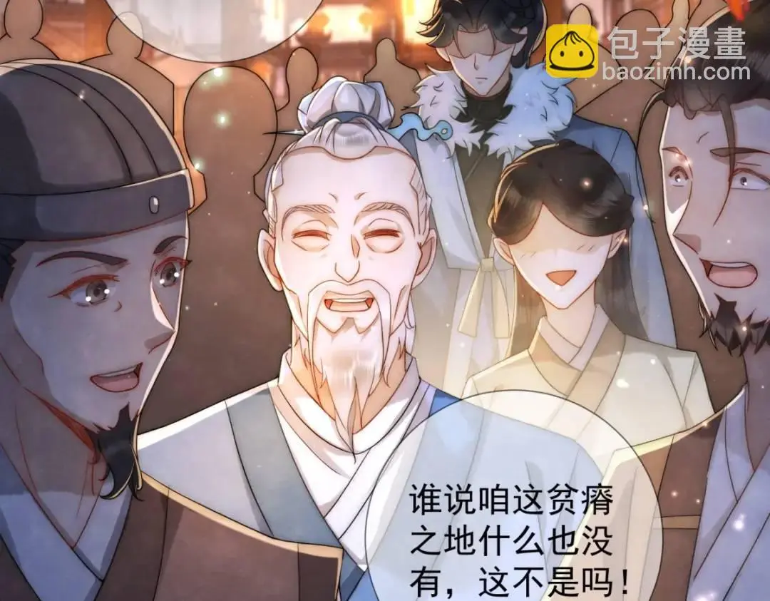 第21话 你不如烧鸡59