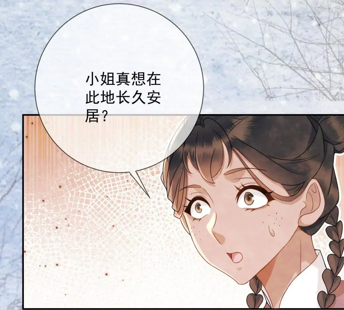 第9话 咱们逃吧48