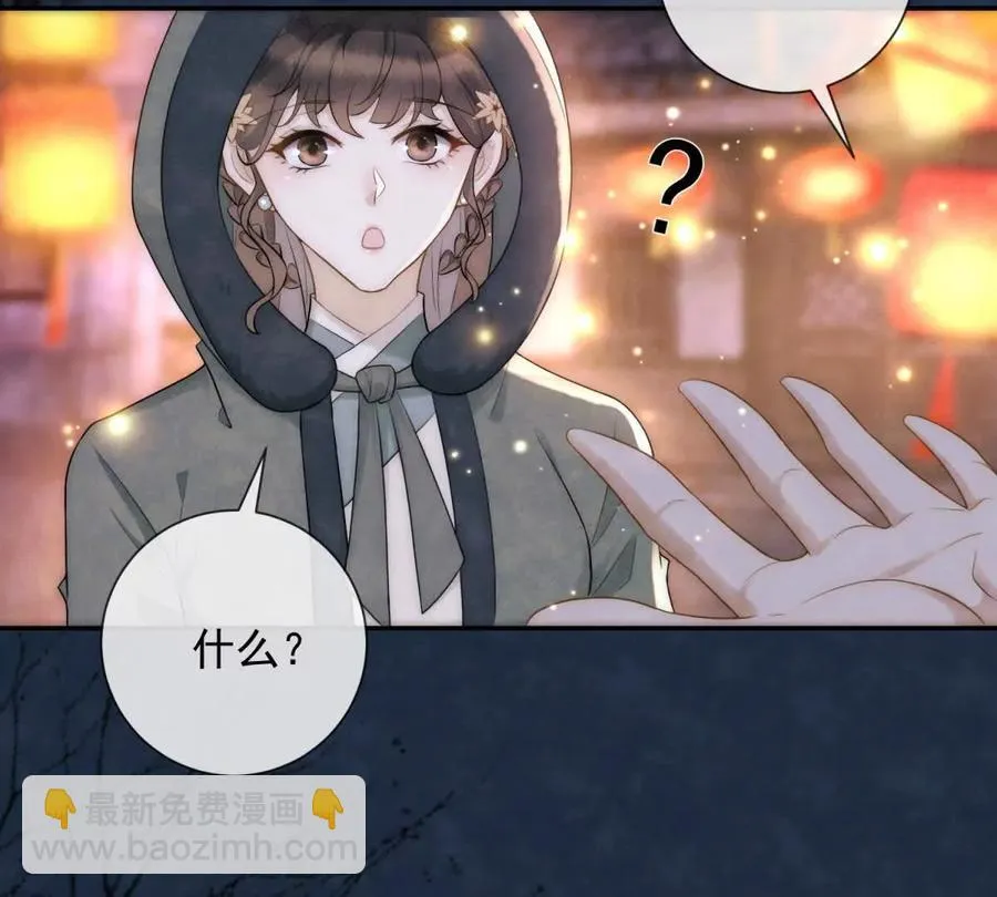 第39话 征用你的糖28