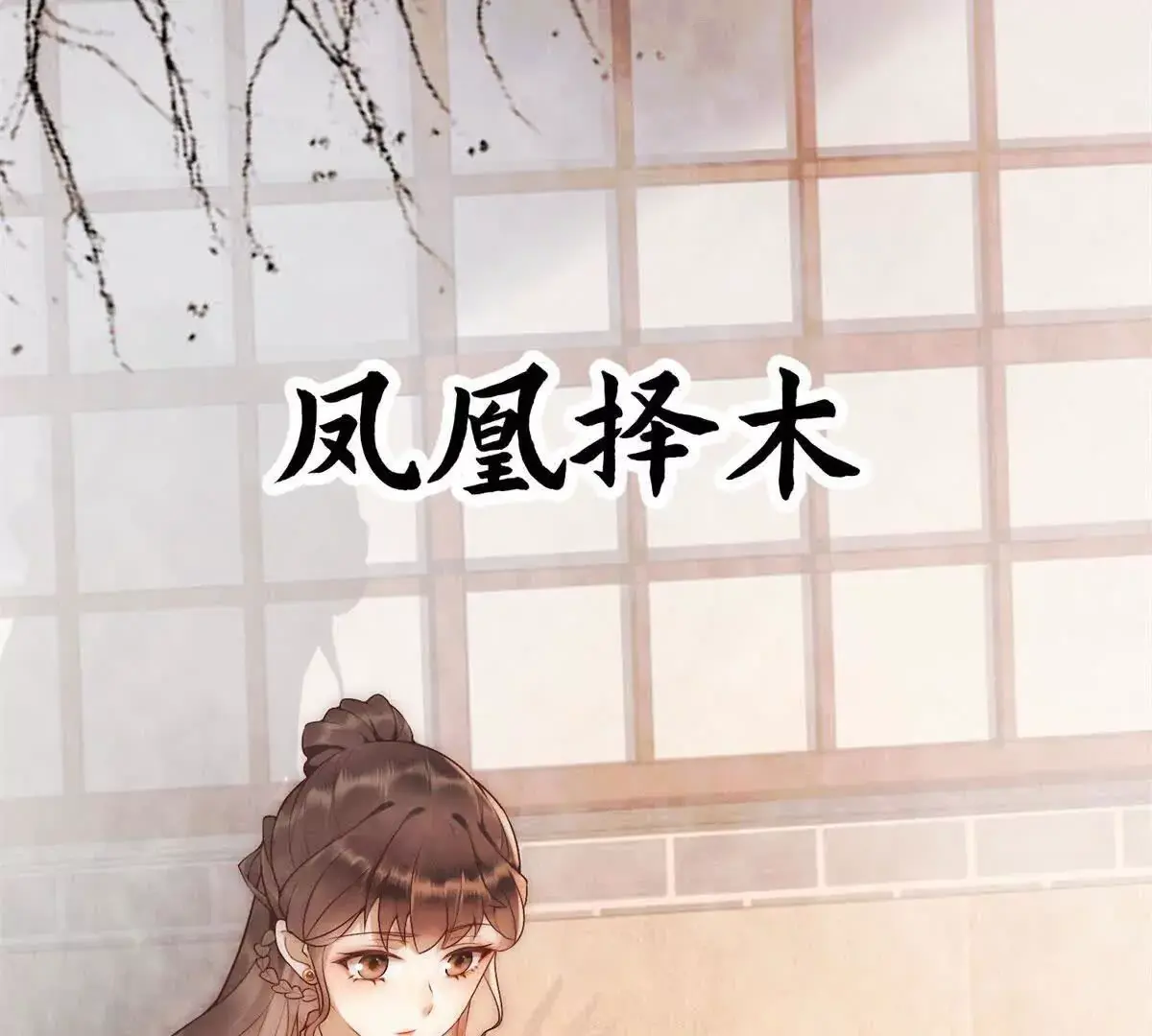 预告20