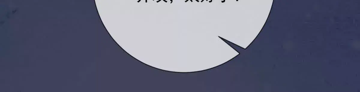第4话 学者症候群20