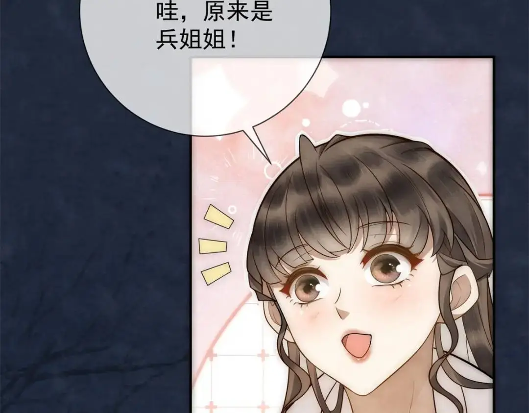 第19话 我要吃肉52