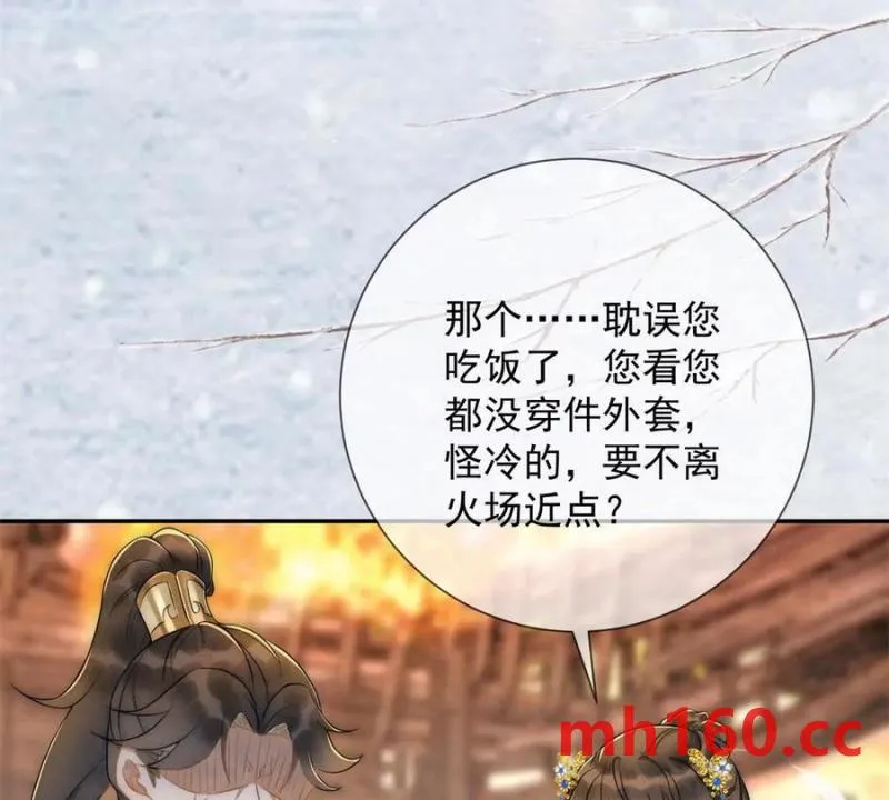 第35话 嘉鱼院6