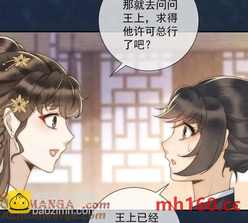 第38话 看冰灯15