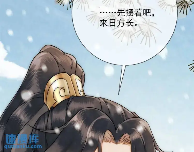 第6话 果然还是个疯的76