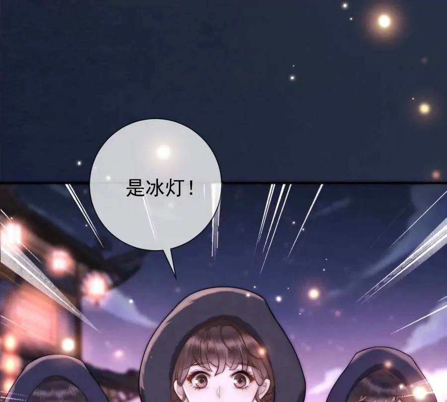 第38话 看冰灯28
