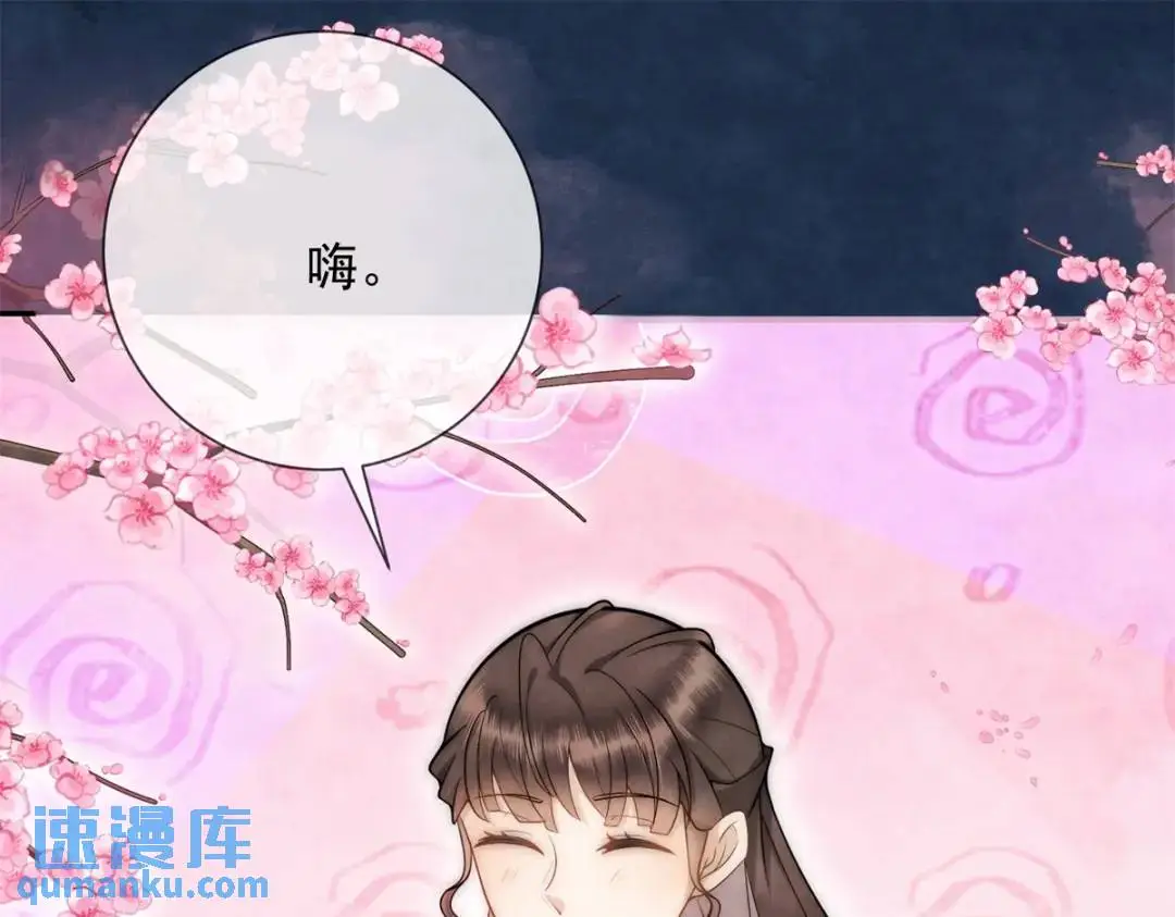 第17话 王上的改观22