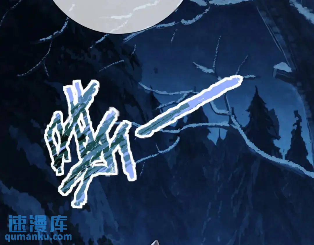 第15话 我是来看烟花的14