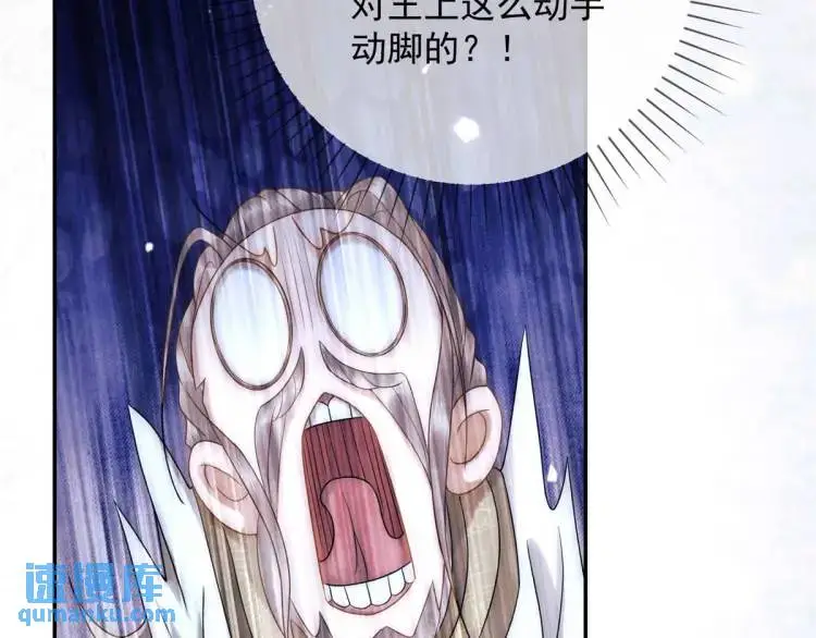 第6话 果然还是个疯的42