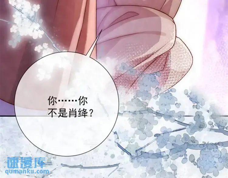 第8话 我是妖怪19