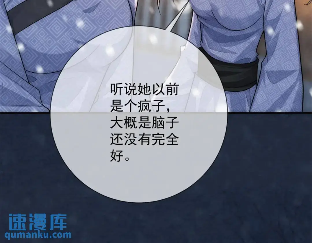 第19话 我要吃肉65