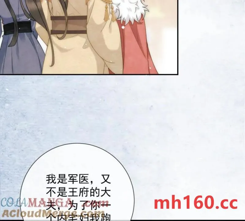 第36话 军医阿九18
