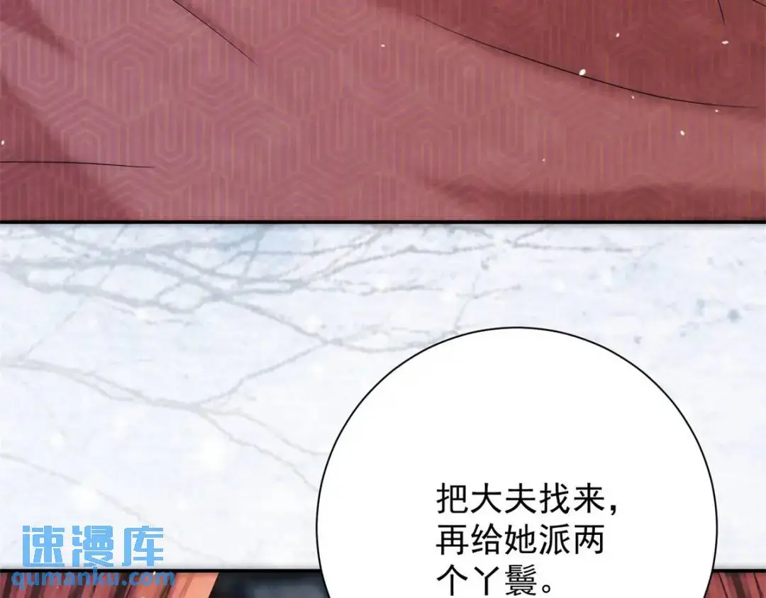第15话 我是来看烟花的59