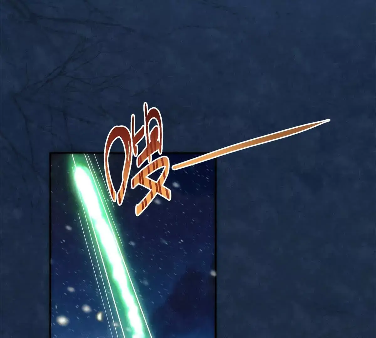 第14话 护马68