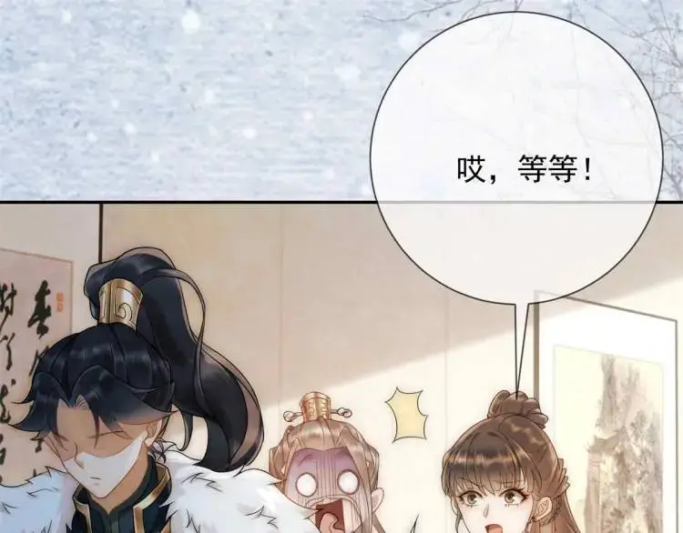 第6话 果然还是个疯的38