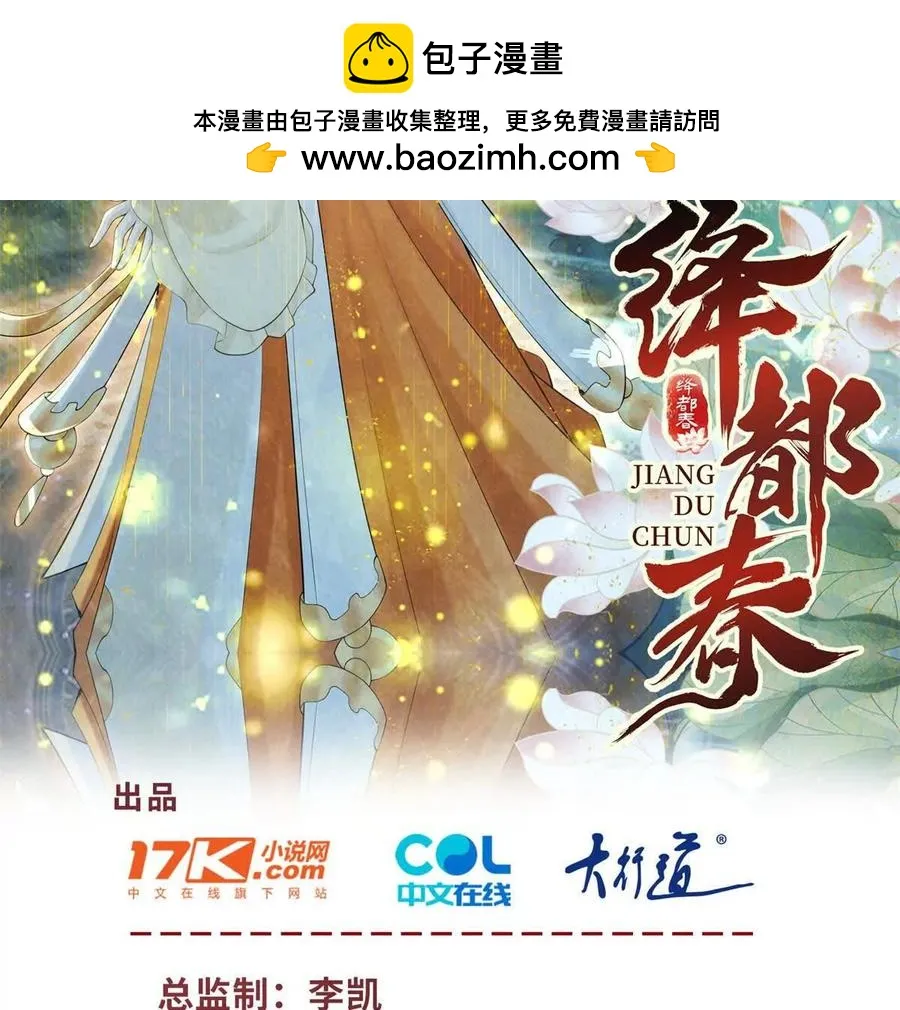 第39话 征用你的糖1