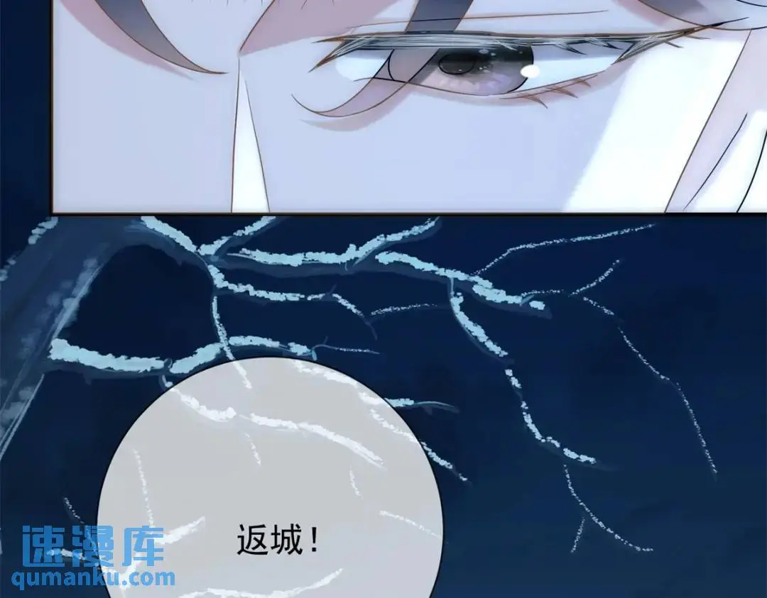 第15话 我是来看烟花的42