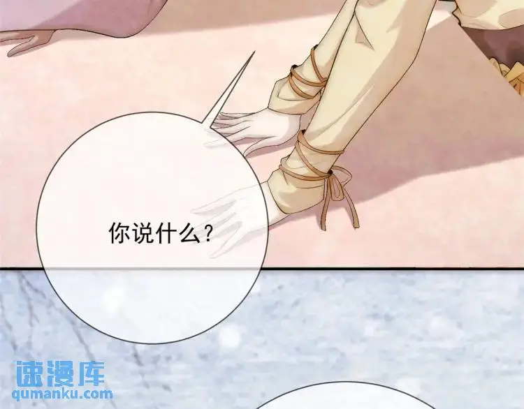 第7话 黑豆芽50