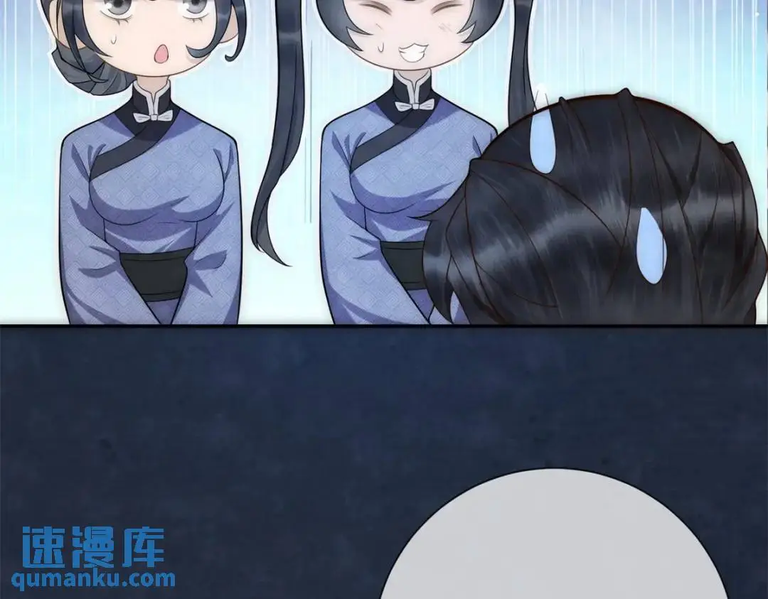 第19话 我要吃肉45