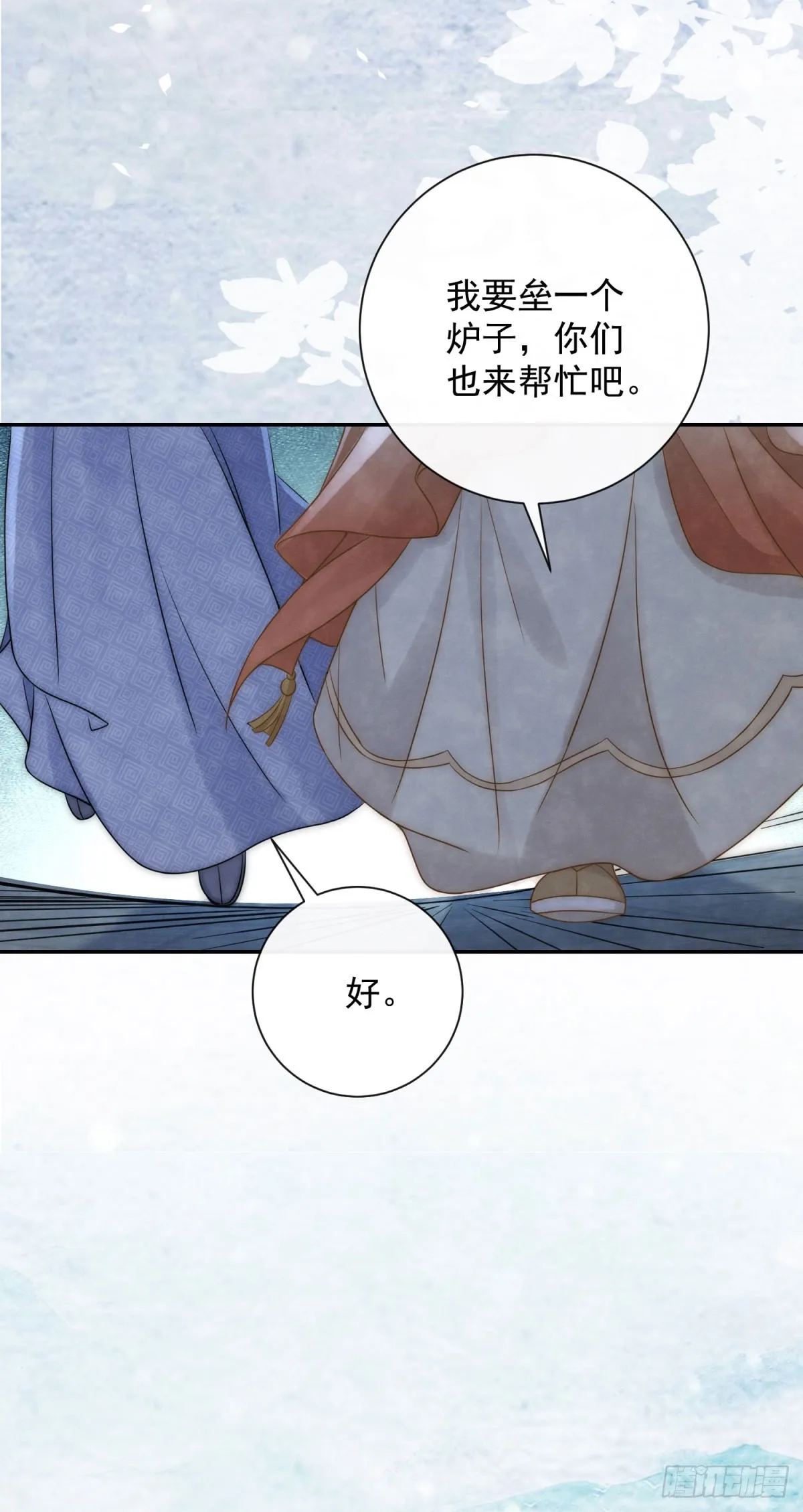第33话 海绵蛋糕炸元宵10