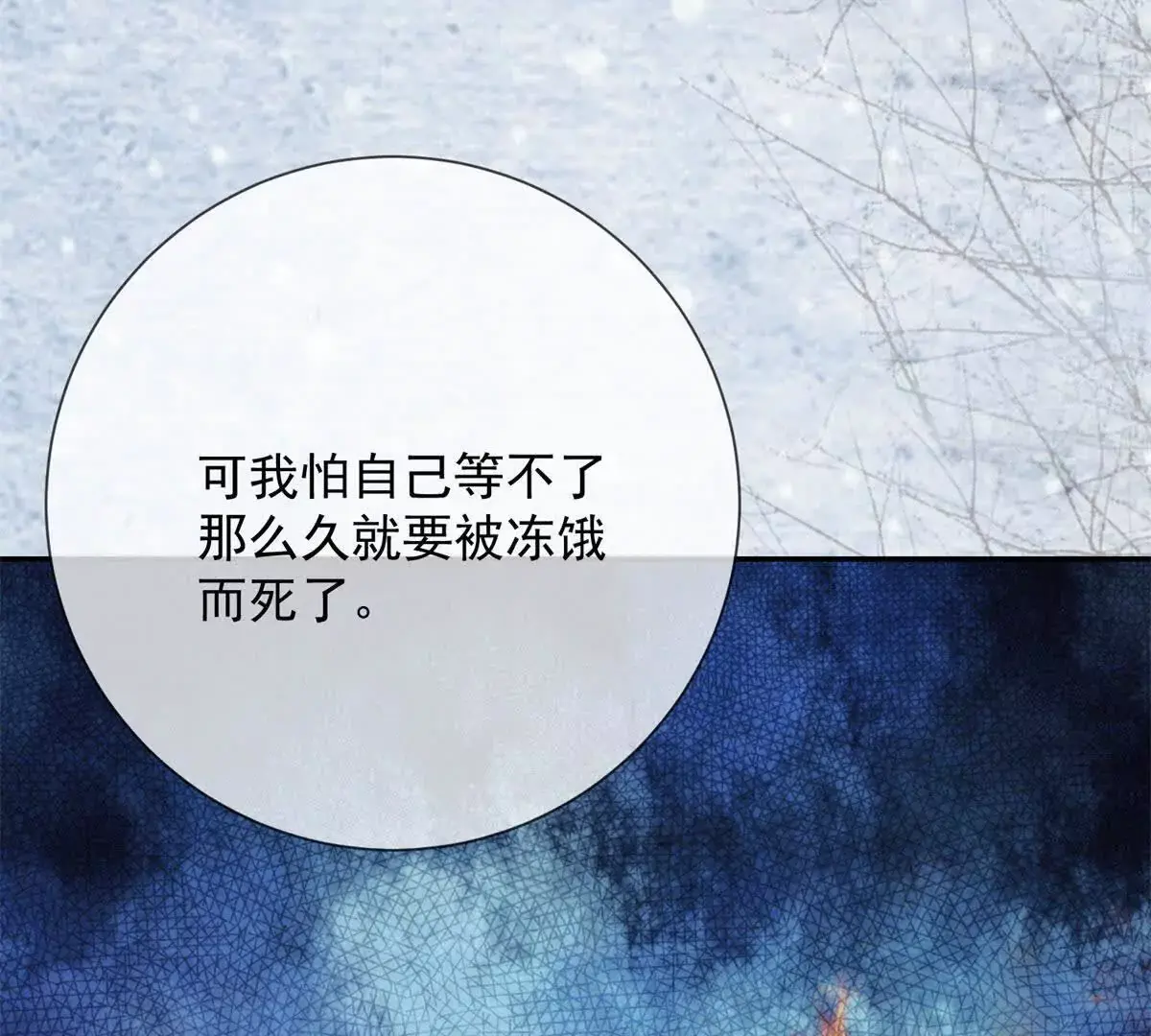 第5话 我要有尊严的活着40