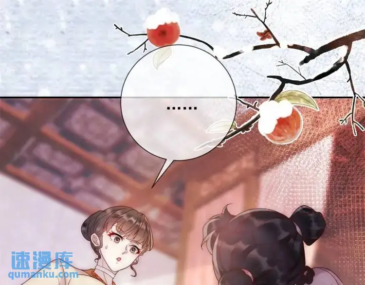 第8话 我是妖怪4